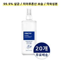 [당일발송] 사노티스 다목적 다용도 세정제 청결제 소독제 국산제품 500ml 20개 1박스 묶음 대량 판매