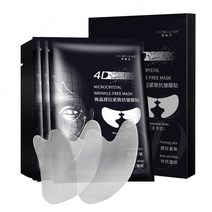 미세 결정 리프팅 팔자 패치 주름관리 남녀 팔자주름 패치 마이크로크리스탈 입주름 패치, 스티커 10개들이 1박스*2, 1개