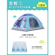 그늘막텐트 피크닉 백패킹 텐트 간편한 차박 피크닉 캠핑 리빙쉘 테라네이션 돔텐트 티피 여름, H