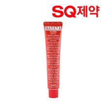 에스큐제약 하야타 치아 미백치약 100g 3세트