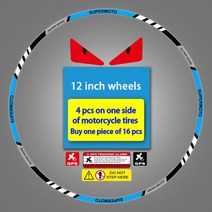 18인치 휠 자동차 오토바이 휠 허브 스티커 10 "12" 17 자동차 데칼 반사 림 테이프 스트라이프, 12 12 inch universal