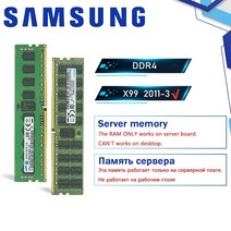 삼성 호환 DDR4 Ram 8GB 4GB 16GB 32GB PC4 2133MHz 2400MHz 2666MHz 2133P 2400T 2666V ECC REG 서버 메모리 지원 X99, 04 8GB 2133Mhz