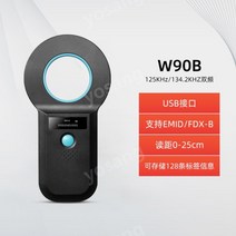 애완동물 인식칩 스캐너 내장 강아지 마이크로 칩 리더기 식별 태그 인식 반려견 판독 스캔, 05.W90B장거리버전블랙