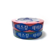 교구 문구 칼라마스킹테이프 40Mx25mm, 빨강
