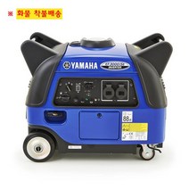야마하_무소음인터버발전기_EF3000iSE_3.0_2.8KVA