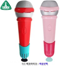 3세 남자아이 마이크 장난감 역할놀이 아동 유아마이크 4살선물 6세여아, 레드(134454)