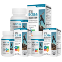 수험생 입술 눈가떨림 마그네슘 비타민B영양제 9개월 활성비타민 비타민비군 여성 남성 60대 20대 한쪽눈 오른쪽 왼쪽눈밑 눈꺼풀 눈가 눈두덩이 윗입술 손끝 발저림 건강보조식품