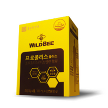 종근당건강 [종근당건강]프로폴리스 플러스 60캡슐X 1박스/2개월분, 선택완료, 단품없음