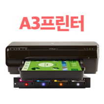 HP A4 A3 무한잉크 프린터 복합기 팩스 스캔 복사, 선택3 엑스공급기, 6 HP7110 새상품