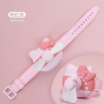 귀여운 캐릭터 팔찌 선풍기 USB 충전 손목 시계형 여름 커플 특이한 휴대용 키티, 핑크