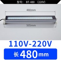 LED작업등 공작기계 CNC 차량 침대 방폭 220V 스퀘어 에너지 절약등 24V 조명등 방수 방지 오일 1817965546, 480mm 롱 110V -220V