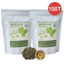 페퍼민트 허브차 티백, 1g, 2팩, 50개