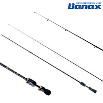 바낙스 바다루어낚시대 문라이트 SLG S-582ULS 볼락 전갱이 고등어 라이트게임 초탄성 경량화