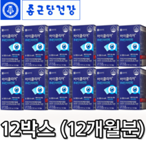 종근당 아이클리어 루테인 지아잔틴 종근당건강 눈노화 눈침침 피로 흐릿한 눈 유지개선 식물성 캡슐 홈쇼핑동일상품 마리골드꽃 식약처 식약청 인증 황반 색소 밀도 유지개선 루테인추천, 12개월분, 30캡슐, 12개