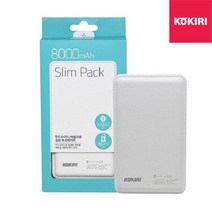 (디자인주식회사 (50개이상 인쇄무료코끼리 슬림팩 8000mAh보조배터리 (8핀젠더포함) (화이트) 슬림팩/보조배터리/디자인주식회사/코끼리/인쇄무료/개이상/화이트/핀젠더포함