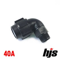HJS PE 나사 엘보 40A (숫나사 M 40mm 나사조임식 이음관), 1개