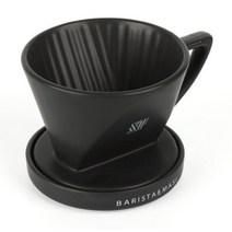 마시 포개다 도자기 커피 드리퍼 블랙, 단품, 단품