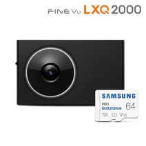 [200대 한정특가] 파인뷰 LXQ2000 QHD/QHD 2채널 블랙박스 64GB 극초고화질, 200대 한정 LXQ2000 64GB+출장설치