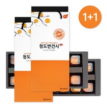 청도 곶감 반건시 프리미엄 선물세트(1+1) 12과 2박스 1.4kg~1.7kg, 중과 60g