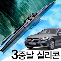 3중날 트리플 X 실리콘와이퍼 벤츠 C클래스 180 200 220d 230 250 300 350e 400 450 43 63 AMG 자동차 윈도우브러쉬, W204 (07년~14년) 600+600_1세트