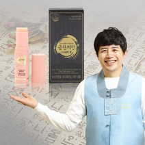 금단미인 다이어트 환 1박스 + 채움 멀티밤 (무료증정)