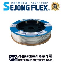 세종플렉스 우레탄튜브호스 투명 10mmx6.5mmx100M 유공압 공구용품 다용도 에어호스부품, 우레탄튜브호스(투명)10mmx6.5mmx100M, 1개