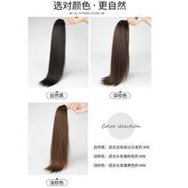 헤어피스 포니테일 여성 장발 여름 스트랩 식 짧은 롤 롱 웨이브 인싸템 고무레드반목 내추럴 하이 변발 3687659561, 50CM, 리넨슬럽 결박함 돈을 휴대함