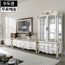 고급진 마호가니 원목 거실장세트 엔틱 2단 높은 tv장 명품가구 예쁜 티비장 티비다이, 진주화이트