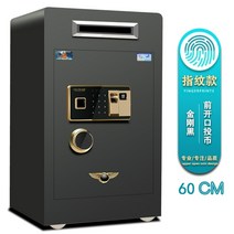 금고 금전 등록기 상업용 홈 오피스 올 스틸 기계식, K.60cm-노블블랙지문조합잠금