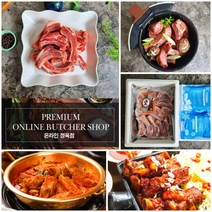 돼지등갈비 돼지쪽갈비 돼지로인립 돼지스페어립 돼지통갈비 돼지바베큐립 통갈비 쪽갈비 등갈비 스페어립 로인립 돼지고기, 통절단, 1kg
