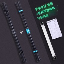 초보자용 사무라이 블랙 프로 턴 펜돌리기, Black + Blue