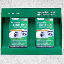 바이탈 트리 아스타잔틴루테인 600mg x 90캡슐 2병