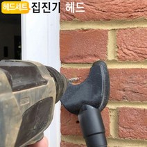 청소기 송풍기용 집진기헤드세트 VC-C01 분진 먼지 가루 청소 흡입, 상세페이지 참조, 상세페이지 참조