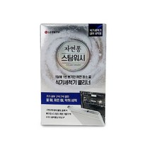 LF코스트식기세척기세제 고체세제 가루세제 100gx2포 정제소금 식기세척기냄새 제거 업소용식기세척기청소 소다산 식기세척기구연산 초음파, 상세페이지 참조