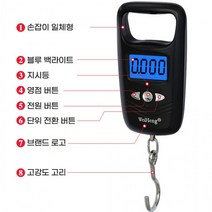 디지털 주방용 여행용 휴대용 캐리어 디지탈 손저울, 저울WH-A17L 골드