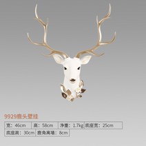 북유럽 인테리어 헌팅트로피 사슴뿔 벽걸이 벽장식, K