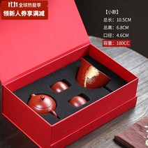 Buyile-보라색 점토 찻주전자 이싱 원시 광석 대홍파오 차 리 샤오루 수제 사이시 세트, 01 Dahongpao Tea Xishi