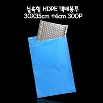 택봉 컬러 쇼핑몰 HD 택배봉투 BLUE 30X35cm +4cm 300매, 색상:[색상]본상품