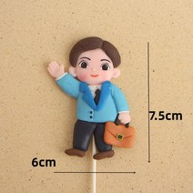 케익장식 어버이날 케이크데코소품 연질토기 피규어인형 플러그인 남자 신 아버지 트로피 메달 한데 모이다 2765572108, 연질토기 블루 서류가방
