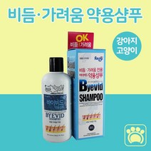 강아지 고양이 비듬샴푸 각질 가려움 포비스 약용샴푸 애견 샴푸, 300ml 1개