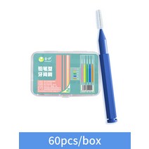 치면착색제 교정용왁스 치과용 고리 유아 아기치실 60pcs 치간 브러시 치아 사이 청소 치열 교정기 용 치실 nettoyer entre les dents brosse, 60개 1.0mm