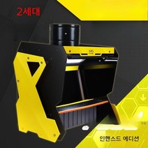 자작 도색부스 스프레이 도장 프라모델 피규어 냄새 건담 색칠 방진 용품 작업대 소형, 워터 커튼 스프레이 박스