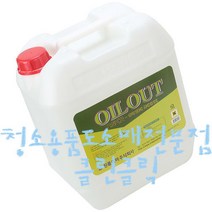 오일아웃_18.75L/공장바닥청소/오일제거/구리스제거