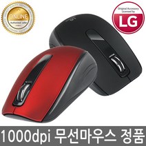 LG정품 CM-5000 무선마우스/2.4GHz/노트북/나노리시버, 블랙