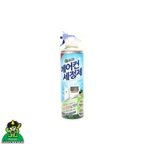 에어컨 내부 냉각판 먼지 제거 스프레이 세정제, 1개, 330ml