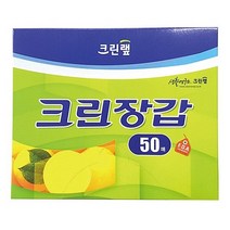 오피스에버 크린랲 크린장갑 50매 3개 (7529762), 기본, 단품