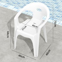 파라솔 천막 영업용 의자 조립식 간이테이블 플라스틱 세트, 엘레강스 체어-엘레강스 화이트 2개