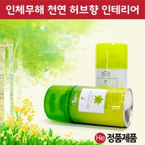 아로마립 분사향 200mL 복숭아향 오렌지향 레몬향 라벤다향 해피룸