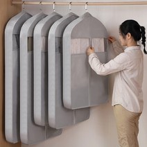 와이즈숍 옷커버 먼지치단 옷장정리 헹거커버 의류커버 옷걸이커버 구겨짐방지 롱패딩 코트 보관, 소형