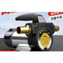 절삭유 펌프 12V24V220V 고출력 주유건 고압펌프, 고출력 12v + 10m 스틸 와이어 호스